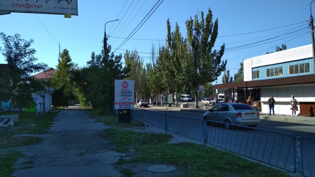 Ситилайт, Бердянск, Західний пр. (навпроти автовокзалу)