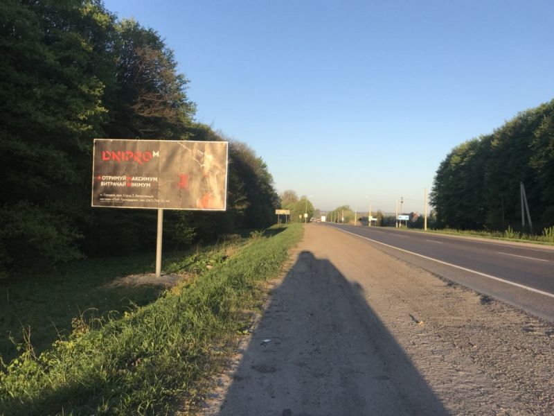 Билборд/Щит, Львов, Конопниця від Львова