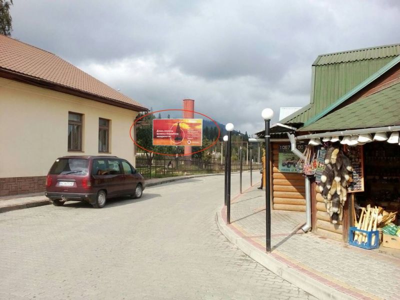 Билборд/Щит, Славское, Привокзальна, вокзал (до базара з вокзалу)