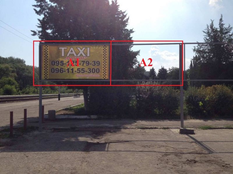 Білборд/Щит, Лисичанськ, ул. Вокзальная, 1. ЖД вокзал.