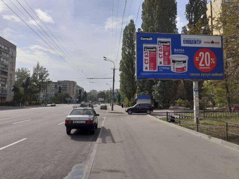 Билборд/Щит, Днепр, пр.Героїв,12