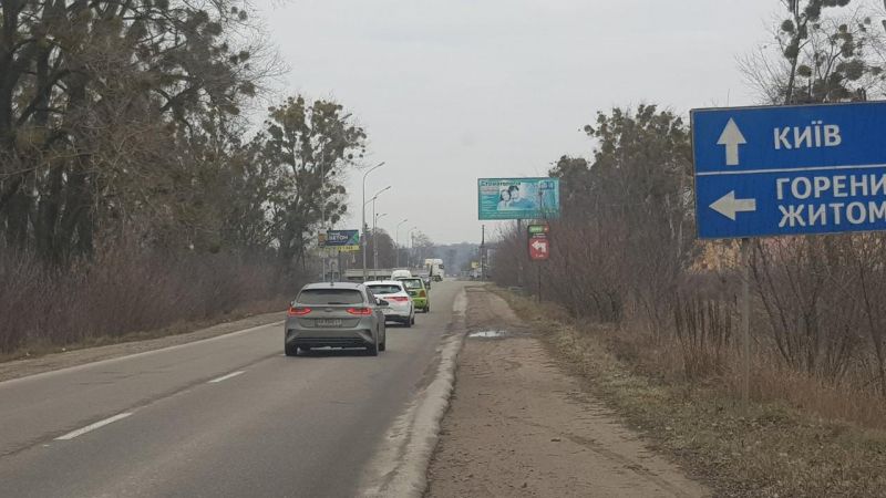 Билборд/Щит, Трассы, Ясногородка - Белогородка -Киев 13 км. 300 м.