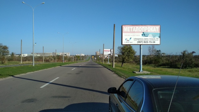 Билборд/Щит, Бердянск, Мелітопольське шосе (в'їзд у м.Бердянськ 200м до посту ДАІ)