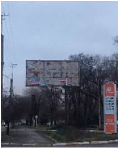 Білборд/Щит, Кривий Ріг, г. Кривой Рог,                    пр. Металлургов, 2а, заправка "Sun Oil"