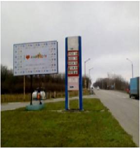 Білборд/Щит, Кривий Ріг, г.Кривой Рог, Никопольское шоссе, выезд, заправка "Sun Oil"