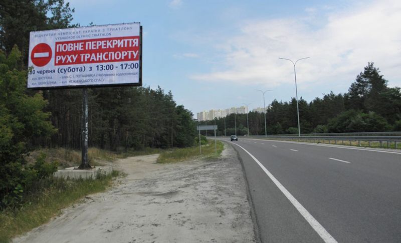 Білборд/Щит, Київ, Литовський пр-т/1,4 км від перехрестя прямо на пл. Шевченка (В)