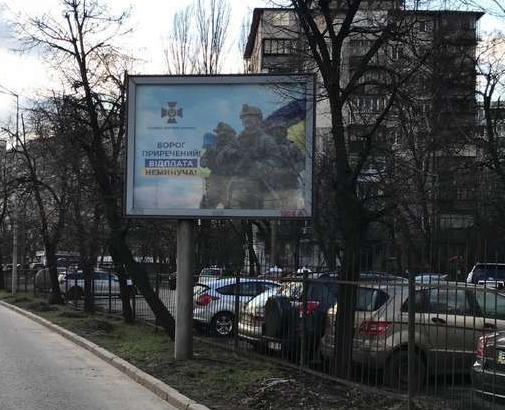 Скрол/Сітіборд, Київ, Борщагівська вул., 4