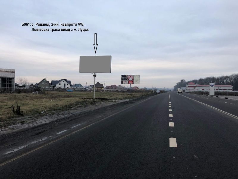 Билборд/Щит, Рованцы, Навпроти Нового ринку, з-д "Кромберг" (напрям Луцьк)