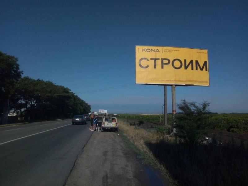 Білборд/Щит, Траси, Одеса-Чорноморськ 28А