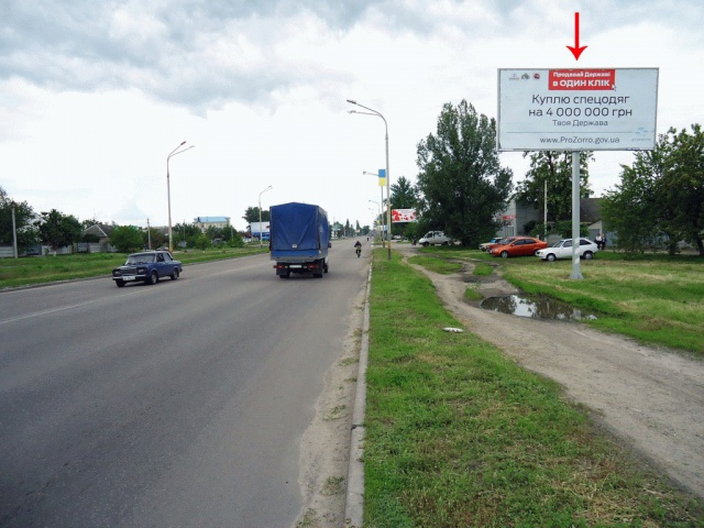 Билборд/Щит, Павлоград, вул.Дніпровська, 320, з центру/ул.Днепровская, 320, из центра