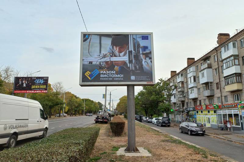 Беклайт, Миколаїв, Богоявленський просп. (Жовтневий просп.), 41
