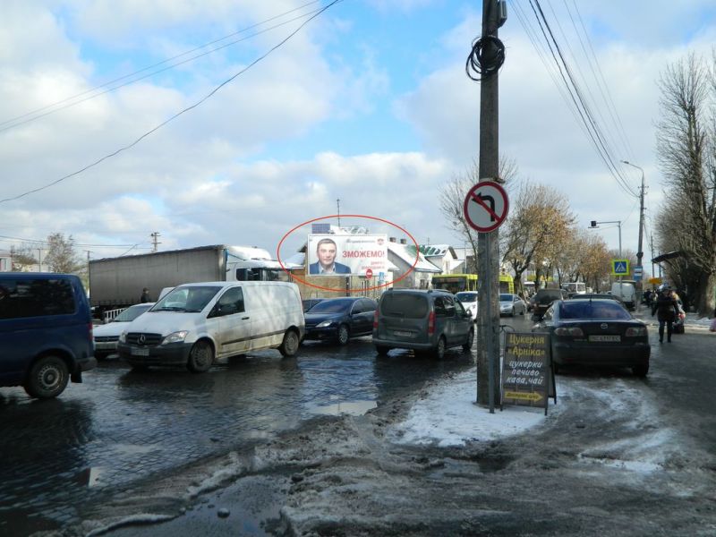 Ролер/Призматрон, Львів, Личаківська - тракт Глинянський