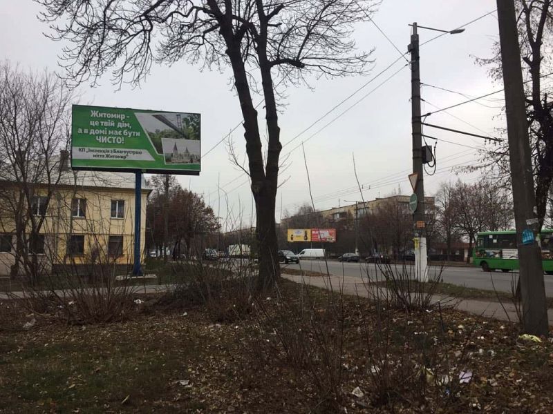 Білборд/Щит, Житомир, пр. Миру 9 (ринок Хмільник, м-т BІLLA) ст.Б