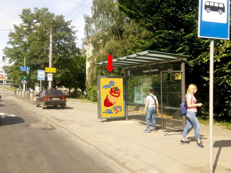 Сітілайт, Львів, Любінська вул., 60 - вул. Канівська, зупинка, з центру