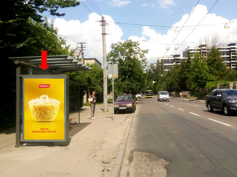 Сітілайт, Львів, Любінська вул., 60 - вул. Канівська, зупинка, в центр
