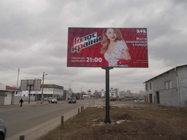 Білборд/Щит, Київ, Бальзака О. вул., АЗС Motto (від пр. Шухевича)