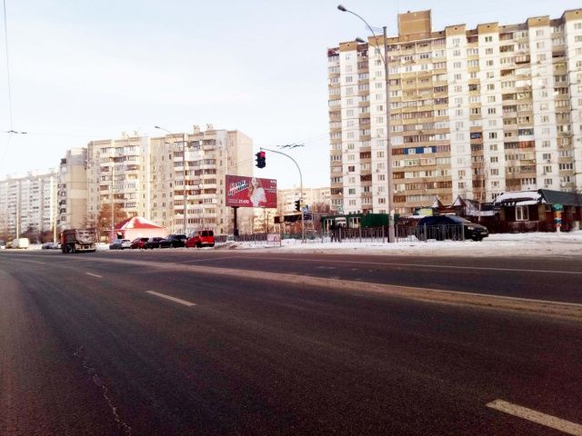 Білборд/Щит, Київ, Радунська вул.,5 (напроти)