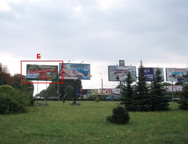 Білборд/Щит, Тернопіль, кільце вул. Злуки - вул. Тарнавського - Універсам