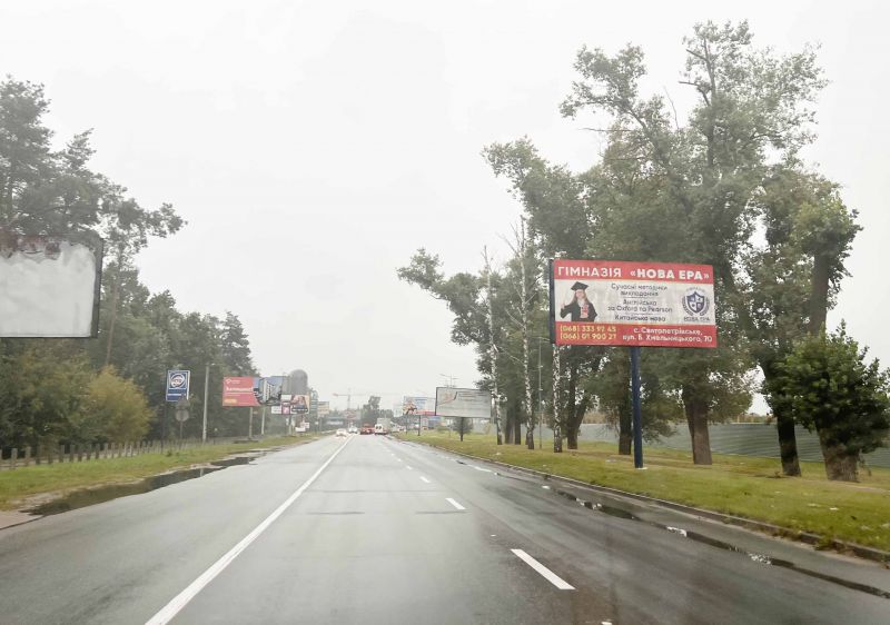 Білборд/Щит, Софіївська Борщагівка, Софіївська Борщагівка, вул.Соборна, біля ЖК Софія Клубний