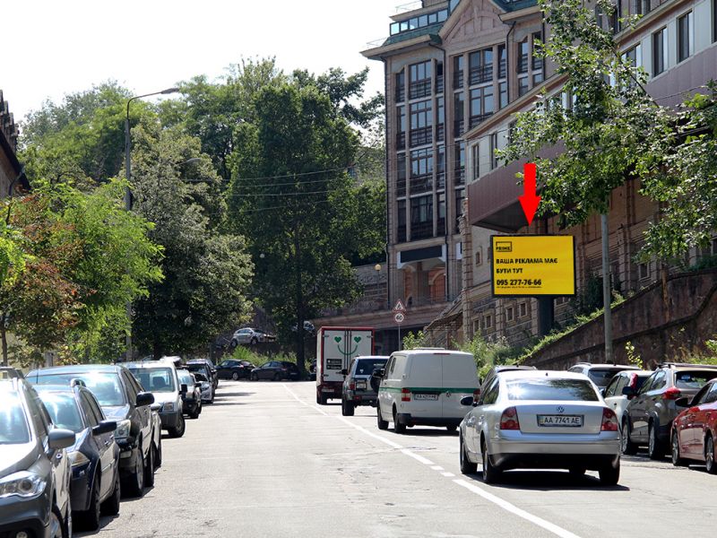 Білборд/Щит, Київ, Кудрявський узвіз, 5, в сторону центру