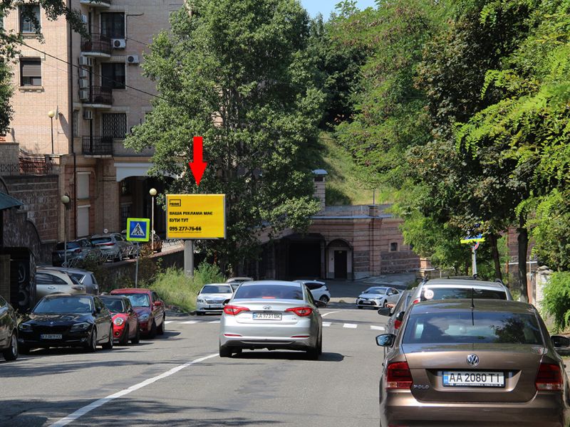 Билборд/Щит, Киев, Кудрявський узвіз, 4 А, навпроти, в бік вул. Глибочицької
