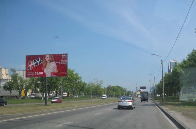 Билборд/Щит, Киев, Богатирська вул., ( 400 м. від Оболонського пр-та до Вишгороду)