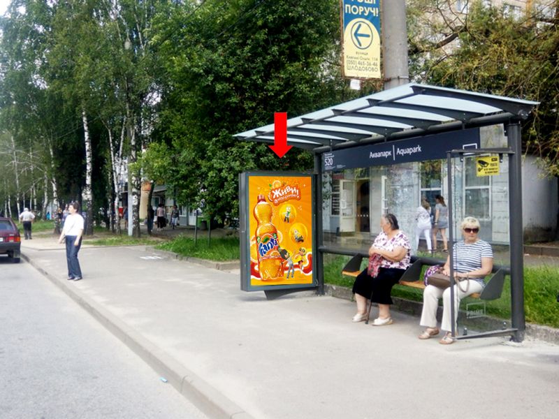 Сітілайт, Львів, Княгині Ольги вул., 71, зуп. "Аквапарк", в центр