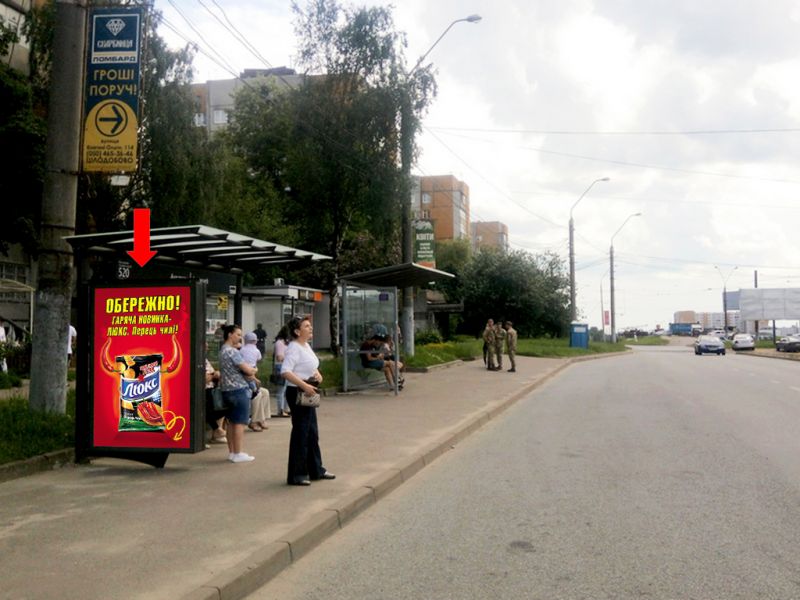 Сітілайт, Львів, Княгині Ольги вул., 71, зуп. "Аквапарк", з центру