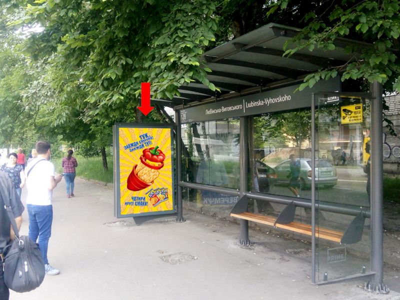 Сітілайт, Львів, Виговського вул., 41 - вул. Любінська, зуп. "вул. Любінська- вул. Виговського", в сторону вул. Любінської