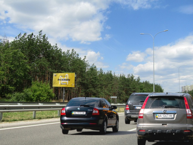 Білборд/Щит, Київ, Богатирська вул. в напрямку Вишгорода, Вишгород, траса на Межигір’я, зоопарк "12 місяців", межа міста