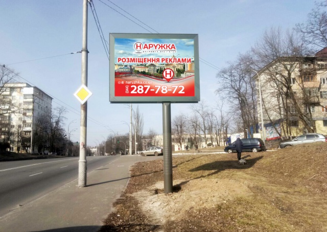 Скролл/Ситиборд, Киев, Солом'янська вул., 41,вул. Протасів Яр (перехрестя, АЗС WOG), в напрямку Солом'янської площі