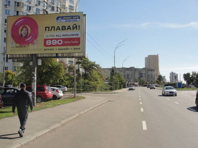 Білборд/Щит, Київ, Григоренка Петра просп., 5 (АЗС Барс, Новус, Бджілка маркет, Fitness City), в напрямку Анни Ахматової вул