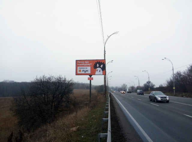 Білборд/Щит, Київ, Заболотного Академіка, 100 м від АЗС ANP, в напрямку Глушкова Академіка просп.