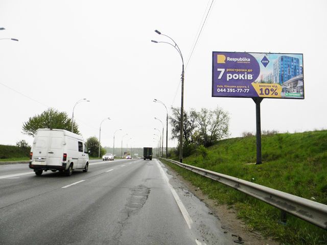 Білборд/Щит, Київ, Заболотного Академіка, 500 м до Комунальна вул., в напрямку Столичне шосе