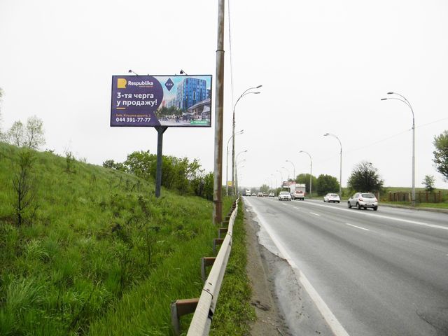Билборд/Щит, Киев, Заболотного Академіка, 500 м від Комунальна вул., в напрямку Глушкова Академіка просп.