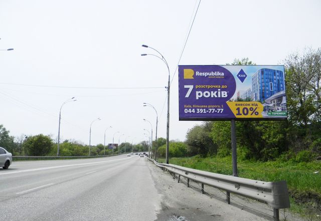 Білборд/Щит, Київ, Заболотного Академіка, 150 м від Квітуча вул., в напрямку Глушкова Академіка просп.