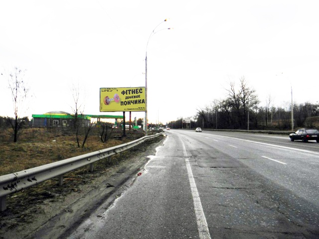 Билборд/Щит, Киев, Заболотного Академіка вул. 31Е, перед АЗС Wog,  в напрямку Столичне шосе