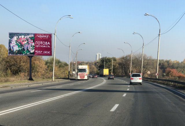 Білборд/Щит, Київ, Заболотного Академіка вул., 500 м до повороту на Квітуча вул., в напрямку Столичне шосе