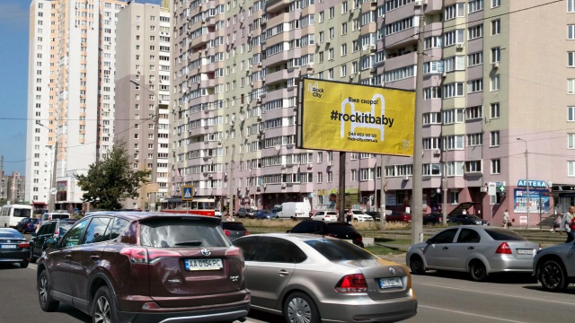 Білборд/Щит, Київ, Милославська вул., навпроти буд. 5 - Закревського Миколи вул., 95а (кафе-бар "Рессора", Фора, СК Маркет), в напрямку Оноре де Бальзака вул.