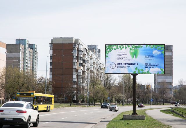 Білборд/Щит, Київ, Радужна вул., навпроти буд. 55 (ЖК "IL PATIO", ЖК Радужний), в напрямку Перова бул.