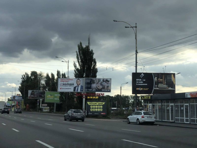 Билборд/Щит, Киев, Большая окружная дорога , поворот на "АШАН"