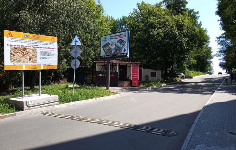 Скрол/Сітіборд, Київ, вул.В Тютюнника (А Барбюса)/вул.Федорова (В)/на вул.Є Коновальця,б-р Л Українки СКРОЛЕР (под винил)