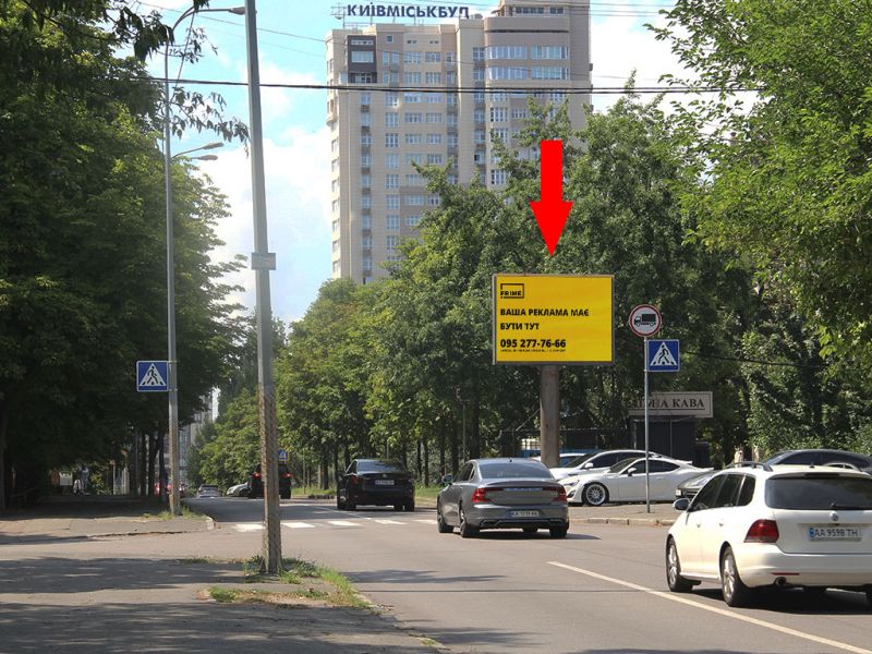 Билборд/Щит, Киев, Іоанна Павла ІІ вул. (колиш. Лумумби вул.), 19 - вул. Чигоріна, в сторону вул. В. Васильківської