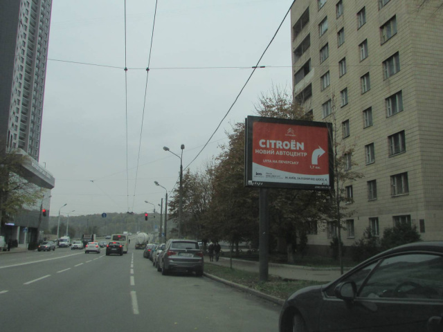 Скрол/Сітіборд, Київ, Бойчука Михайла (Кіквідзе), 36