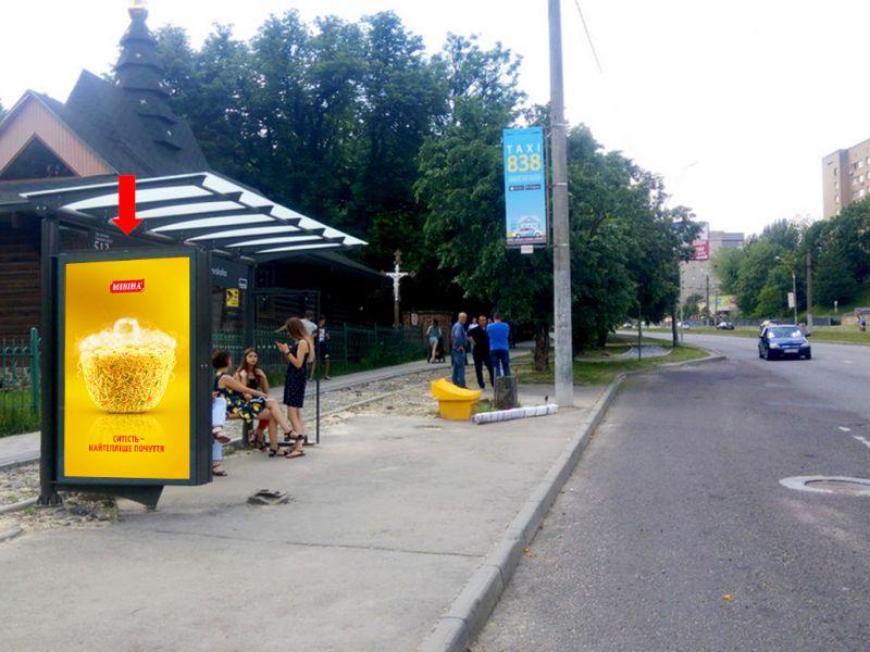 Сітілайт, Львів, Княгині Ольги вул. - вул. Сахарова, зуп. "Горбачевського", з центру
