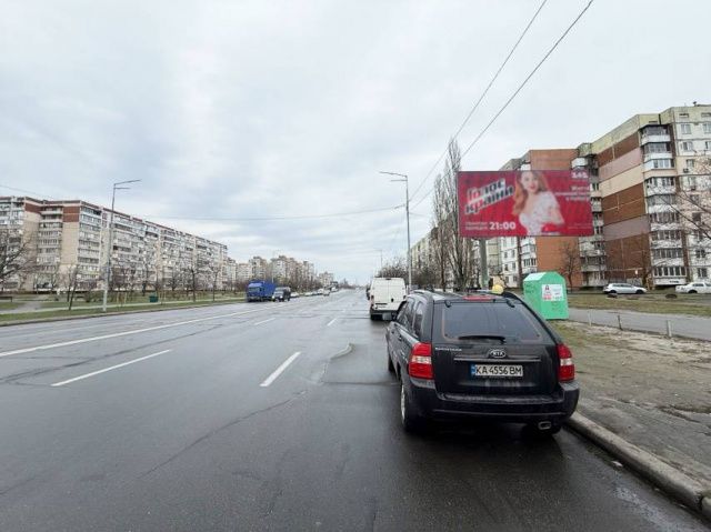Білборд/Щит, Київ, Лифаря Сержа вул.  - 200 м. до Маяковського пр., (біля "Новусу")