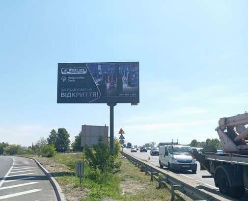 Білборд/Щит, Київ, Кільцева дорога