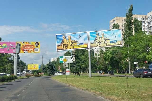 Роллер/Призматрон, Одесса, Небесної Сотні просп. (Маршала Жукова просп.), 89