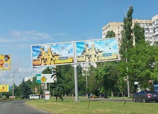 Роллер/Призматрон, Одесса, Небесної Сотні просп. (Маршала Жукова просп.), 89