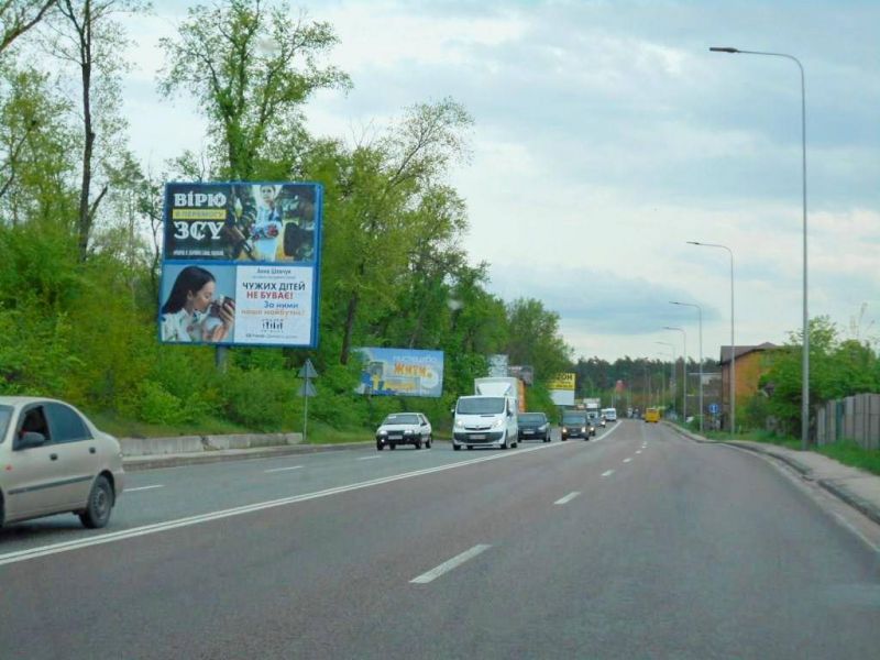 Білборд/Щит, Гостомель, смт. Гостомель, траса М-07 "Київ-Ковель", км 22+500 право, вул. Кулішова, 33, після повороту на с. Горенка, через 225м після автобусної зупинки "Горенка", верх